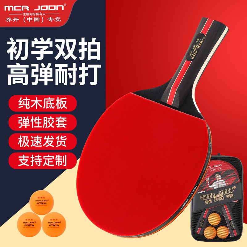 Table Tennis Rackets, Double Racket Set, Two Pieces, Suitable For Primary And Secondary School Students' Sports Training And Competitions, High Elasticity, Horizontal Racket - Image 4